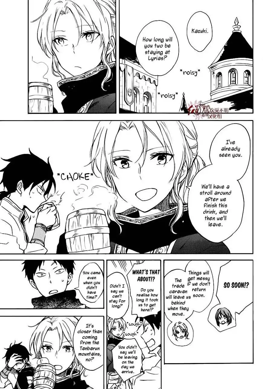 Akagami no Shirayukihime Chapter 73.5 13